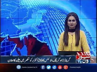 Zardari's should also be accountable, Zulfiqar Mirza