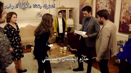 مسلسل فضيلة وبناتها الحلقة 20 اعلان 1 مترجم للعربية حصريا وقبل الجميع Full HD