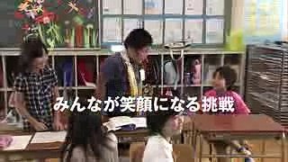 大阪市立大空小学校の取り組みを追ったドキュメンタリー！映画『みんなの学校』予告編