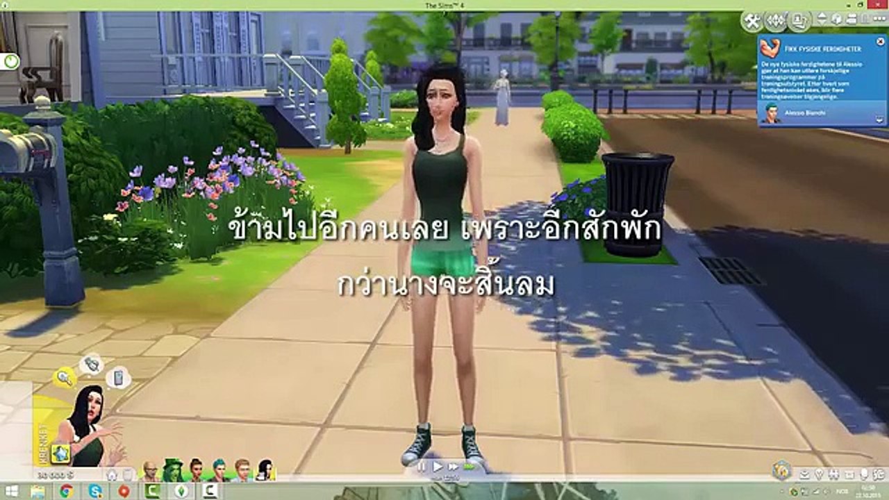 The Sims 4 สูตรฆ่าล้างผลาญ