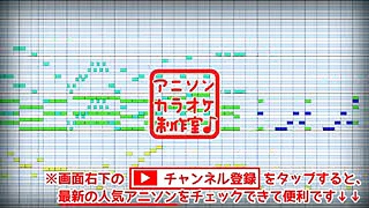 【歌詞付カラオケ】ぼなぺてぃーと♡S【ブレンド・S OP】(ブレンド・A)
