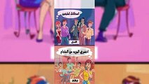 اشياء سوف تتغير عند الانتقال للعيش مع شريك حياتك..!!