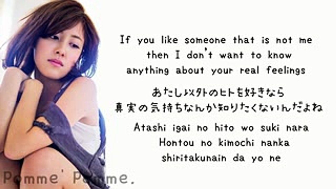 [JPNROMENG] Buono! - Urahara (うらはら  Opposites) [Lyrics]