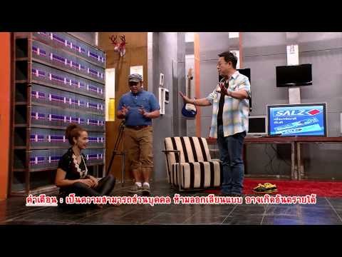 กลมกิ๊ก : เก้า จิรายุ | แกงผักหวานป่า-ไข่มดแดง [20 ก.ค.57] (1/4) Full HD