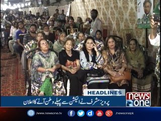 NewsONE Headlines 8AM | 23-october-2017