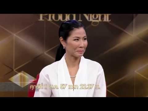 พราวไนท์ : Spot Promote กอบกาญจน์ โตชิบา [1 ส.ค. 57] Full HD
