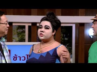 กลมกิ๊ก : นิโคล เทริโอ้ | ข้าวตังหน้าตั้ง [3 ส.ค. 57] (1/4) Full HD