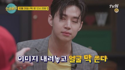 [예고] 태민X헨리, 잘 생긴 얼굴 이렇게 쓸거야?