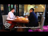 เจาะใจ : คอลัมนิสต์ ยุทธนา | คุณค่าที่มากกว่าอาหาร [21 ส.ค. 57] (4/4) Full HD