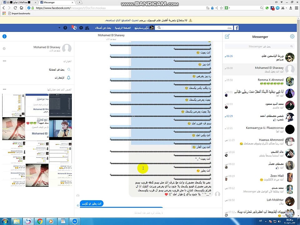 هـ~ـرؤب مـ~ـؤكــ~ـآ كـ~ـؤ ألـتـ~ـآسكر ~,,~ ؤآثبـ~ـآت أنـ~ـؤ كؤس فلدرآت ~’’~