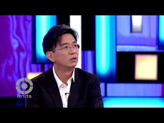 เจาะใจ : Spot Promote Martial Warrior [28 ส.ค. 57] Full HD