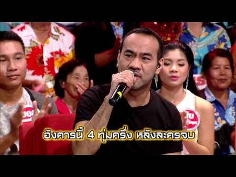 กิ๊กดู๋ : Spot Promote ป้าง นครินทร์ [9 ก.ย. 57] Full HD