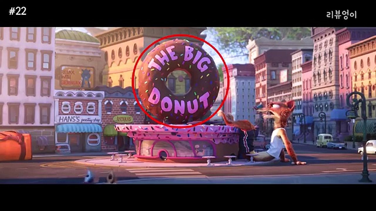 50가지 주토피아 패러디, 오마주, 이스터에그 [리뷰엉이]