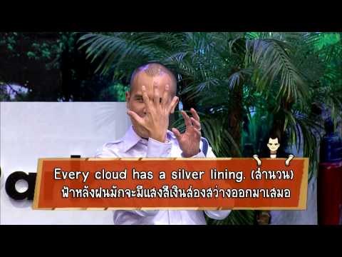 คริส ดีลิเวอรี่ :Speak out 2 เก้า จิรายุ | Age is just a number [12 ก.ย. 57] (3/3) Full HD