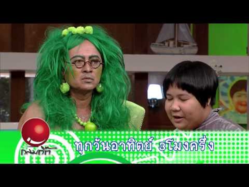 กลมกิ๊ก : Spot Promote โฟกัส จีระกุล [28 ก.ย. 5...