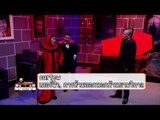คริส ดีลิเวอรี่ : Speak out 1 แพร พิมพ์ลดา | Dracula's Castle [19 ก.ย.57] (2/3) Full HD