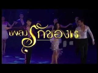 ขอให้เหมือนเดิม : Spot Promote 1 [1 ต.ค. 57] HD