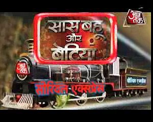 Aisi Deewangi Dekhi Nahi - Drama unfolds