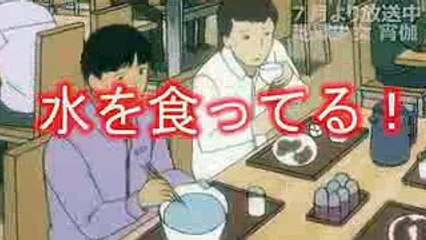 【夏アニメ】 地獄少女 宵伽 (よいのとぎ) 6話 ミス？ 水を食べてる人がいる！