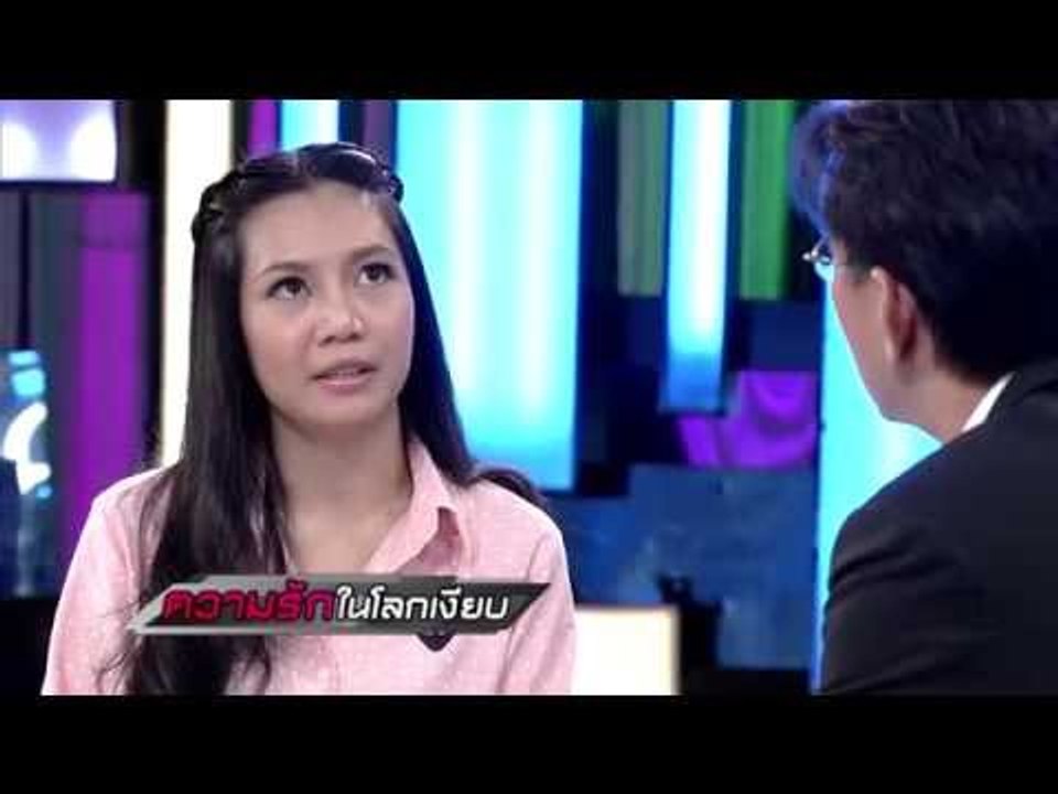 เจาะใจ : ความรักในโลกเงียบ แหม่ม AF1 [9 ต.ค. 57...