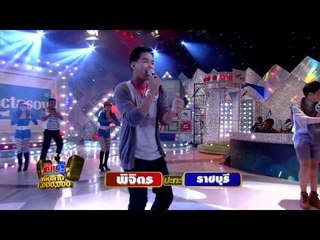 กิ๊กดู๋ : ประชันเพลงมัน พิจิตร  & ราชบุรี [21 ต.ค.57] (2/4) Full HD