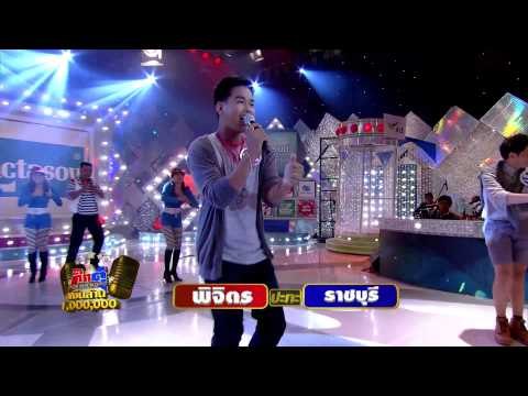 กิ๊กดู๋ : ประชันเพลงมัน พิจิตร & ราชบุรี [21 ต.ค.57] (2/4) Full HD