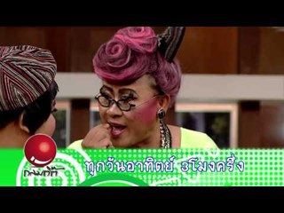 กลมกิ๊ก : Spot Promote ตู่ ภพธร [2 พ.ย. 57] Full HD