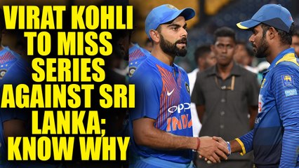 Virat Kohli to miss upcoming Sri Lanka tour | Oneindia News