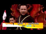 คริส ดีลิเวอรี่ : Spot Promote เคลลี่ ธนะพัฒน์ [7 พ.ย. 57] Full HD