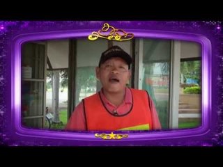 จันทร์พันดาว : รถเมล์ คะนึงนิจ | ซัน ประชากร [17 พ.ย. 57] (1/4) Full HD