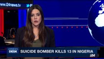 i24NEWS DESK | Suicide bomber kills 13 in Nigeria | Monday, October 23rd 2017