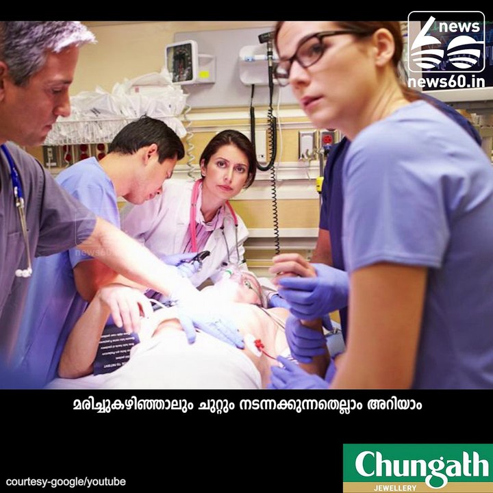 Your Brain Is Aware When You've Just Died, Prominent Researcher Says