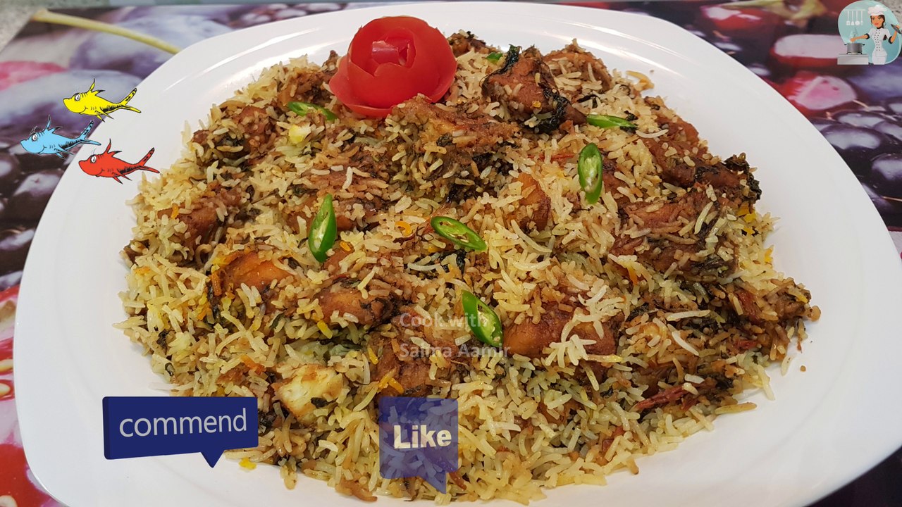 Fish Biryani فِش بریَانی / Cook With Saima