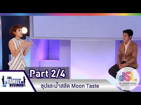 The Family Business : ซุปและน้ำสลัด Moon Taste [21 พ.ค. 58] (2/4) Full HD