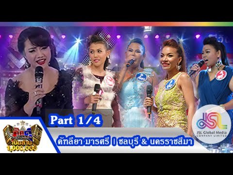 กิ๊กดู๋ : ประชันเงาเสียง คัทลียา มารศรี [23 มิ.ย. 58] (1/4) Full HD
