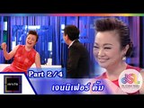 เจาะใจ : เจนนิเฟอร์ คิ้ม [19 มิ.ย. 58]  (2/4) Full HD