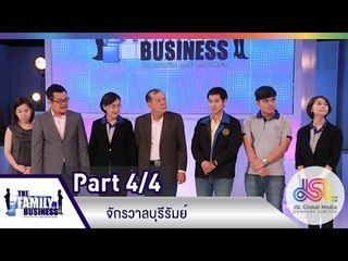 The Family Business : จักรวาลบุรีรัมย์ [25 มิ.ย. 58] (4/4) Full HD