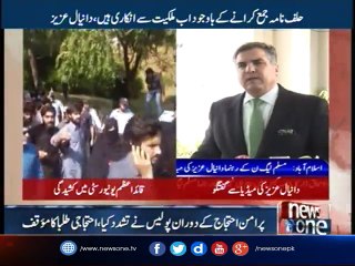 Daniyal Aziz talks to media outside ECP