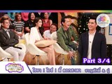 จันทร์พันดาว : ไอซ์ | ไชยา | ตี๋ ดอกสะเดา [3 ส.ค. 58](3/4) Full HD