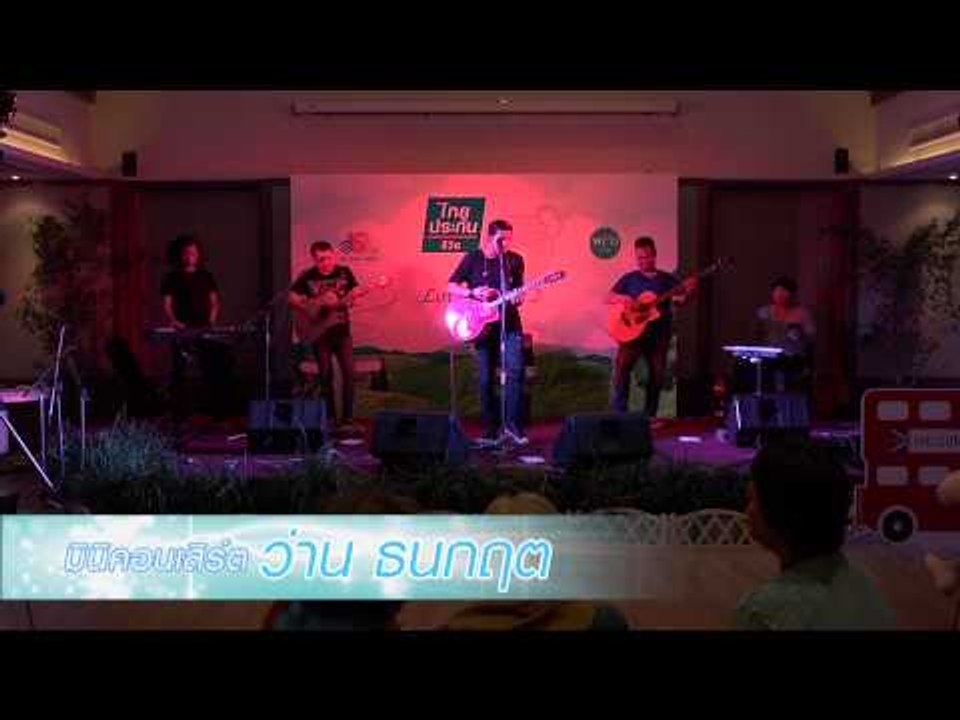 Proud Holiday : Proud Holiday Love & Life 2 [30 ก.ค. 58] (4/4) Full HD