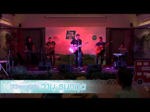 Proud Holiday : Proud Holiday Love & Life 2 [30 ก.ค. 58] (4/4) Full HD