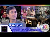 เจาะใจ : คอลัมนิสต์ วรรณสิงห์ | ประสบการณ์ชีวิต [18 ก.ย. 58] (4/4) Full HD