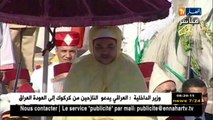 جورنان اليوم : المغرب ..تاريخ من المؤامرات و الدسائس ضد الجزائر