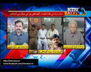 Issues- Jan Mohammad- 22nd October 2017