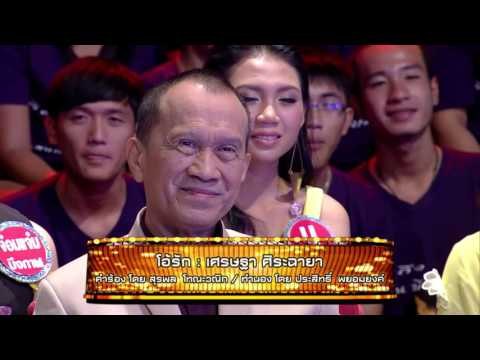 กิ๊กดู๋ฮอลิเดย์วันพ่อ [7 ธ.ค. 58] (2/3) Full HD