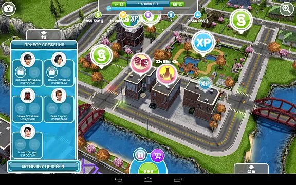 Серия 10. Задание для малышей. Sims freeplay. 0_o