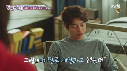 본업은 과거다? "예능의 神"으로 거듭난 스타들!