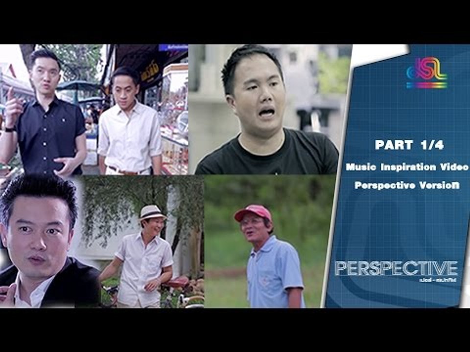 Perspective : ตอนพิเศษ Special Tape [3 ม.ค 59] (1/4) Full HD
