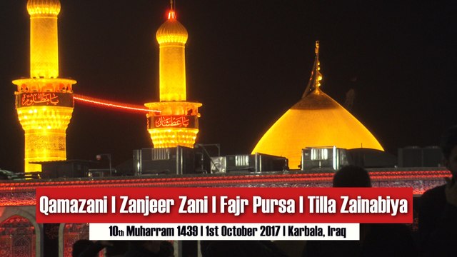 Qamazani | Zanjeer Zani | Fajr Pursa | Ashura | 10th Muharram 1439 | Tilla Zainabiya | Karbala Iraq
