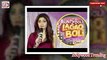 Shilpa Shetty is now the producer  Aunty Boli Lagao Boli  Colors TV শিলপা শেটটি এবার প্রযোজনায়